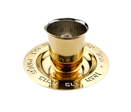 Judaica Reserve Kiddush - Gold